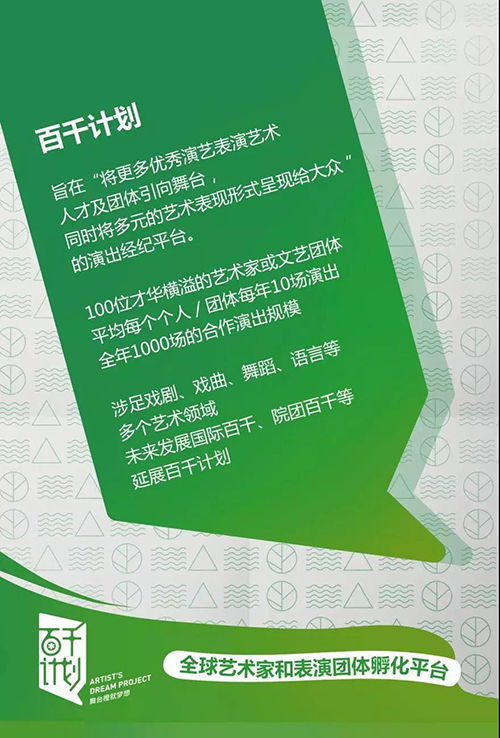 聚橙網(wǎng)榮獲第七屆中國公益節(jié)互聯(lián)網(wǎng)企業(yè)社會責任獎 旅客票務代理企業(yè)的公益新標桿